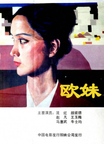 国产18岁
